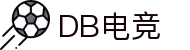 DB电竞(DBGame)官方网站-华语电竞行业引领者